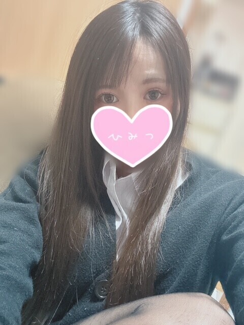 待ってます！
