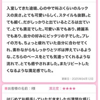 みおん