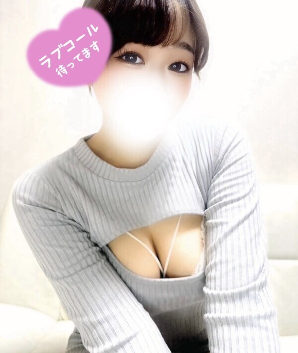 おはようニコ、お胸がチラ子