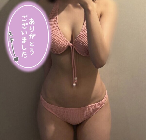 本日も…👙