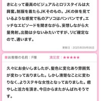 みおん