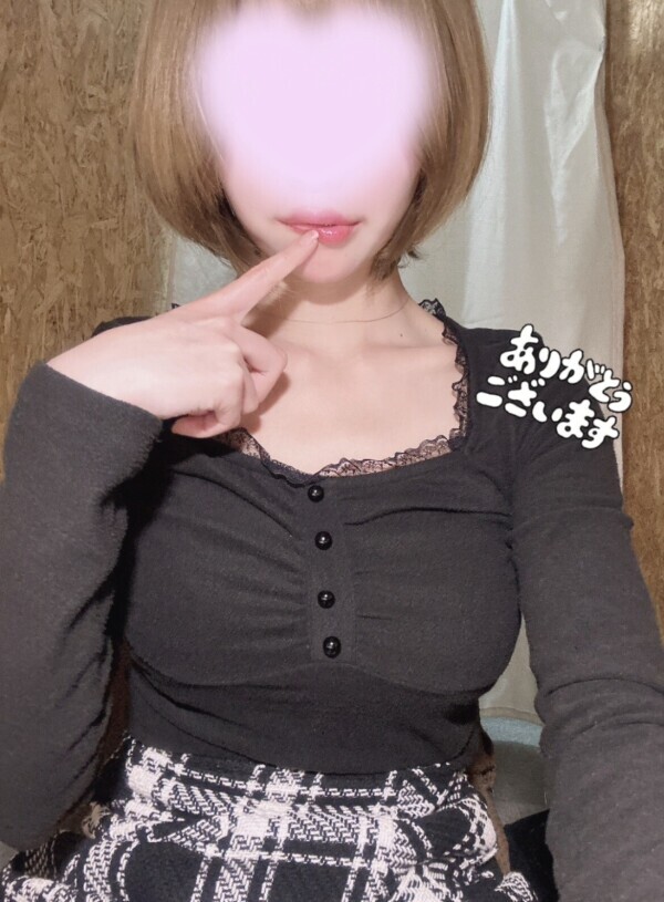 ありがとう💗