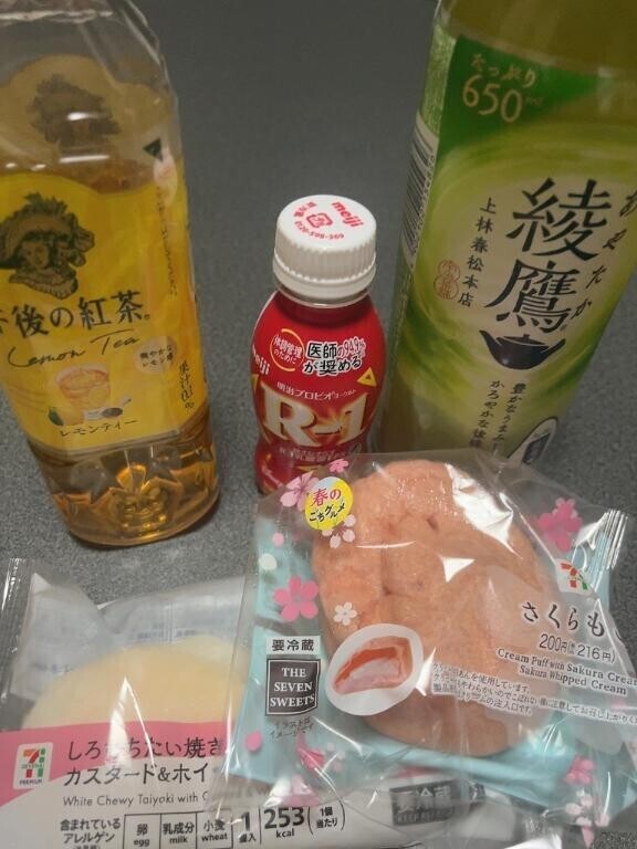 満枠ありがとう?