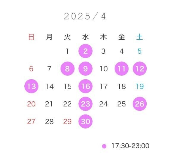 4月??