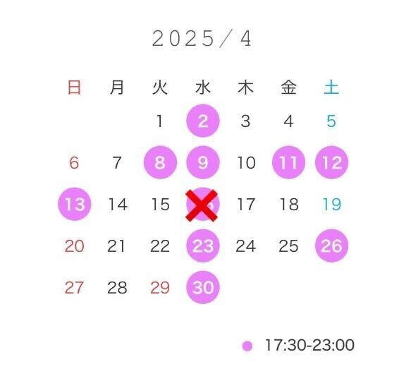 変更???