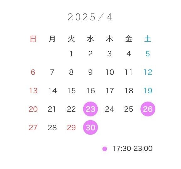 いずみの出勤！！