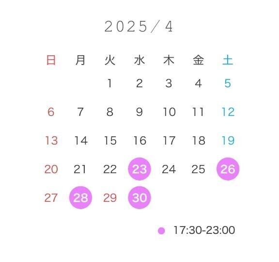 4月