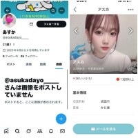 体験入店☆なつみ☆