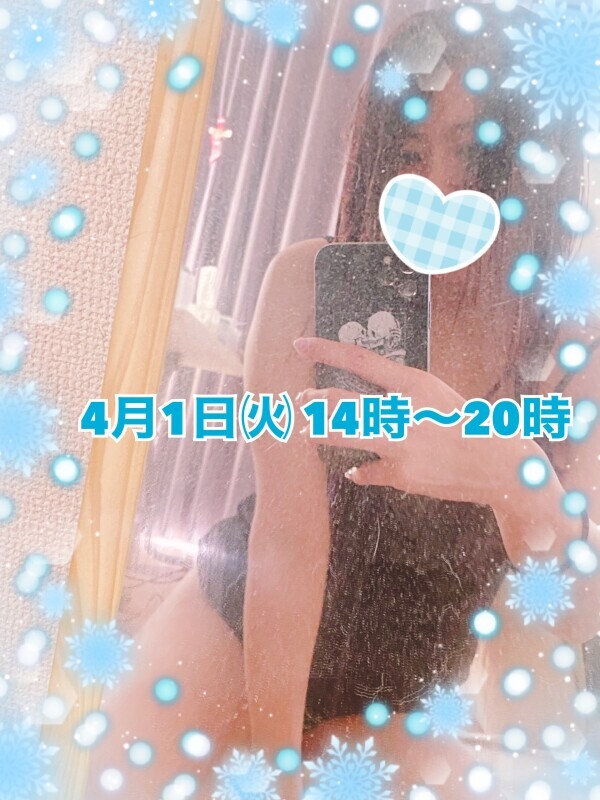 許して欲しい🥺