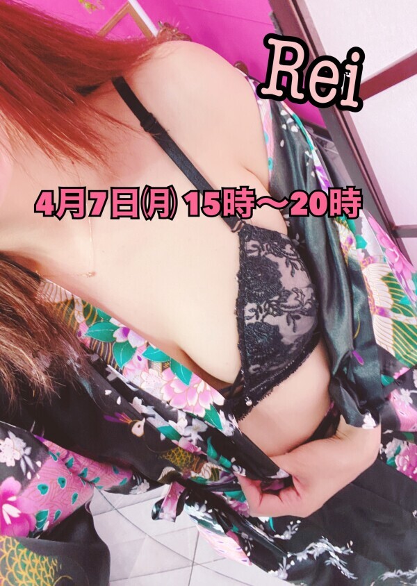 昨日