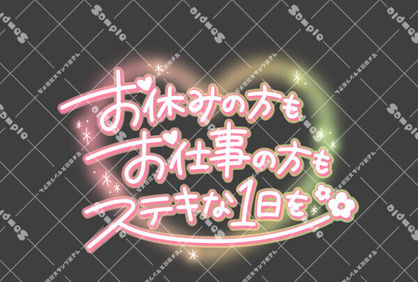 あれ
