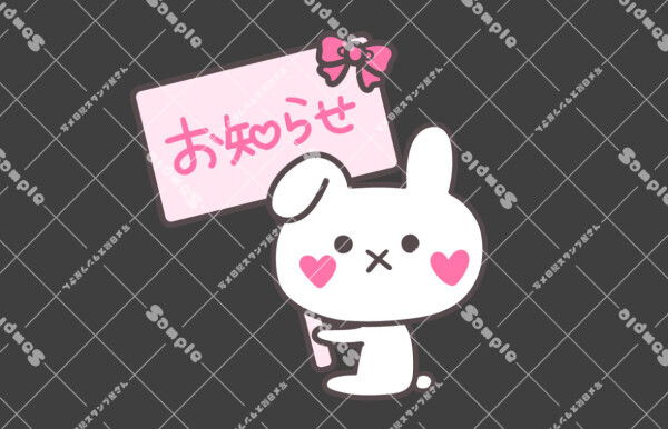 5月最終日