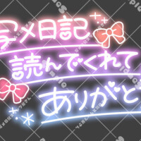 一花