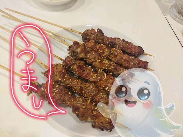 ラム肉、お好き？