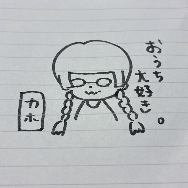 1/10（土）のお礼＆出勤予定