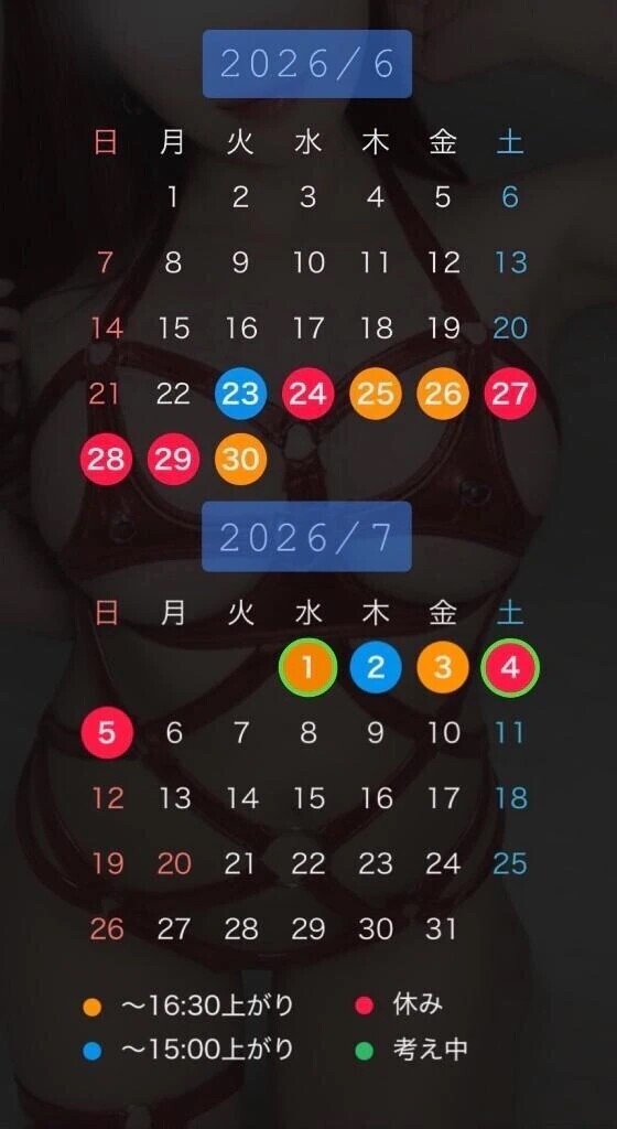 🗓️