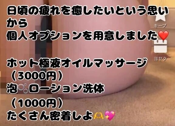 ♥️トロットロに♥️