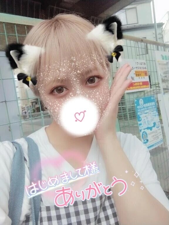 💌