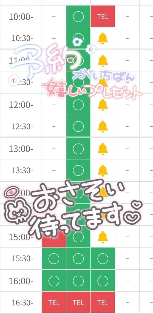 6月ラストDay🍌♥️