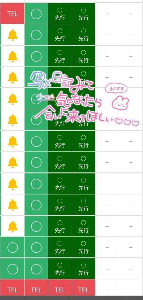 【残り1枠🗓️💓】
