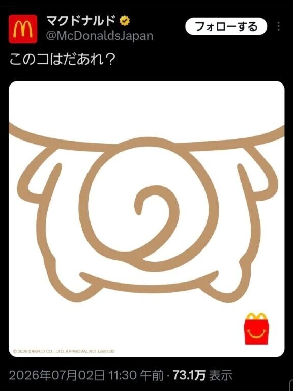 わぁぁぁ😻