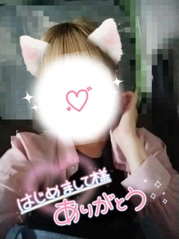 💌