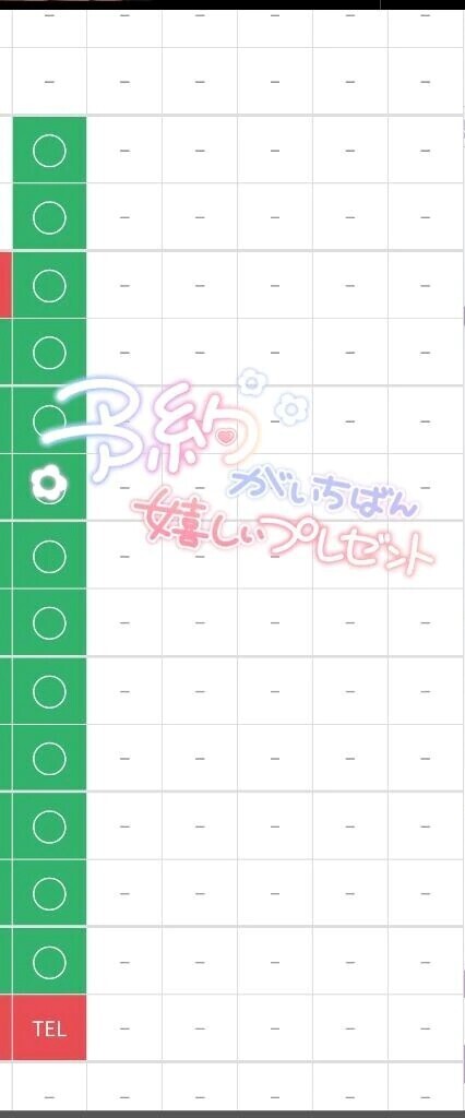 会えなくなる前に‼️
