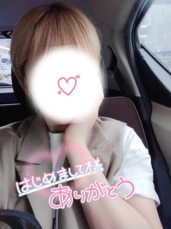 💌