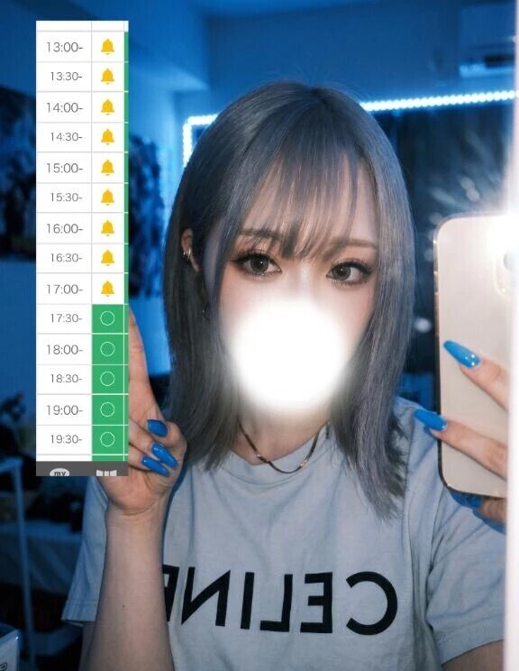 🈳17:00~