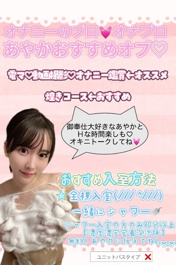 プロのおなにーみてみる？