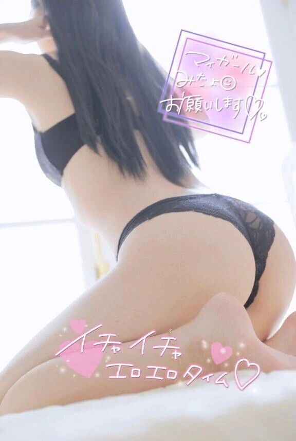 奥まで🩷