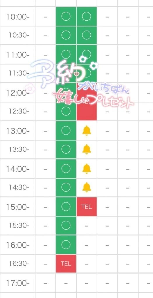 おま●こ🦪争奪戦🔞🔥
