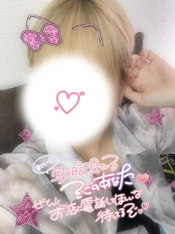 褒められちゃう🍓