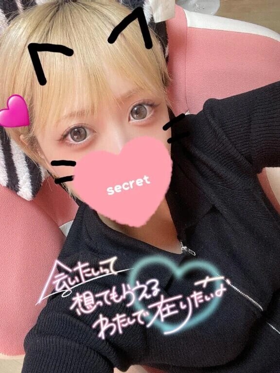 特別な時間💓💓