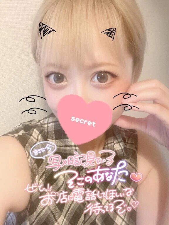 最終受付まで2時間😭😭