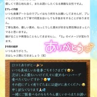 あゆみ◆男性のイキ様猛勉強！