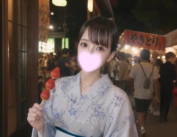 まってるよ♡
