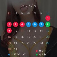 あゆみ◆男性のイキ様猛勉強！