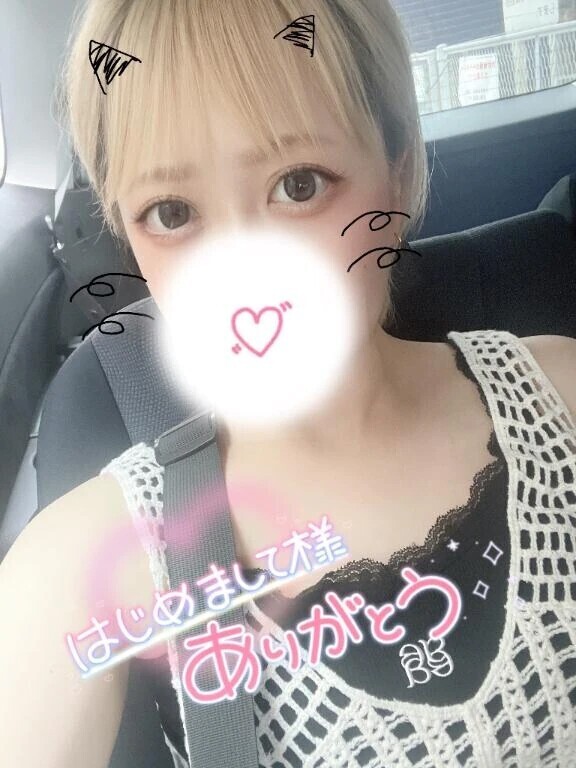 💌