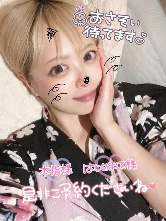 残り4日🚨🚨
