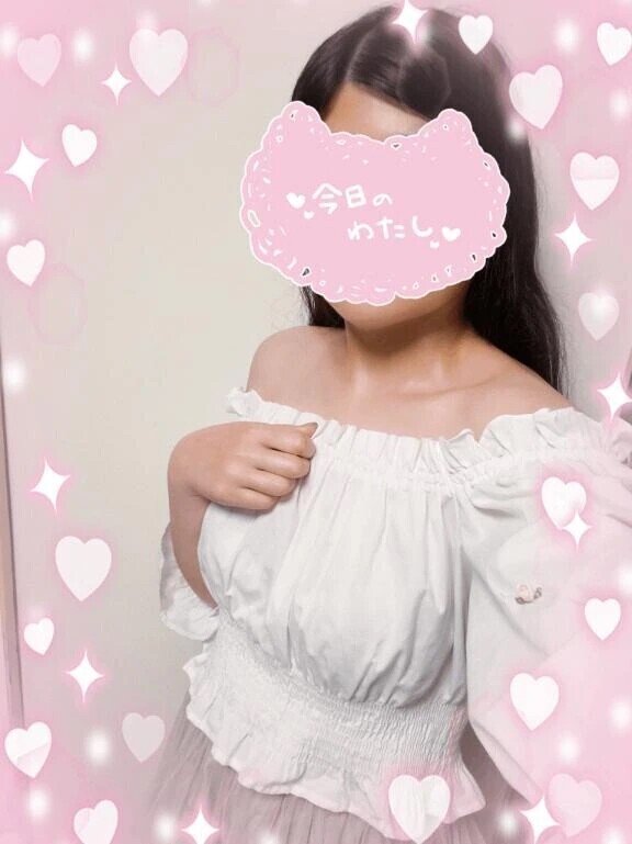 ラブコール待ってる💕まだまだ暑いね〜