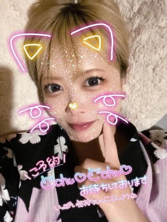 💓ご報告💓