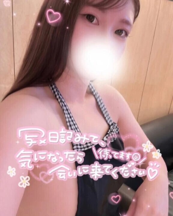 次回〜