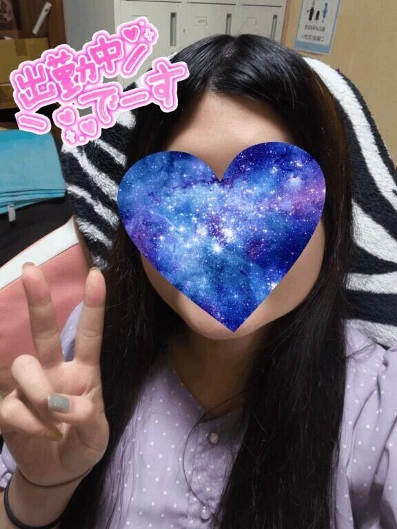 今日も元気に😊
