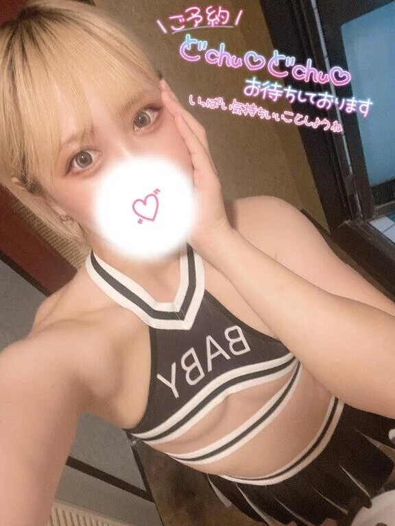 今日で退店😭💦