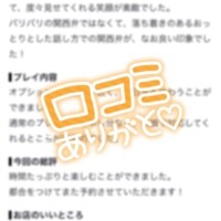 いと◆敏感で潮吹きがとまらない