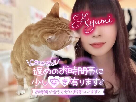 おはよーん！