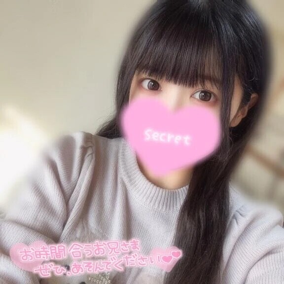 連休まえ！😍💗