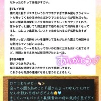あゆみ◆前立腺開発の女神！！