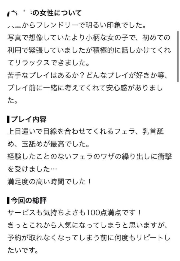 【お礼💌】かるとでしか得られない快感🥺‼️